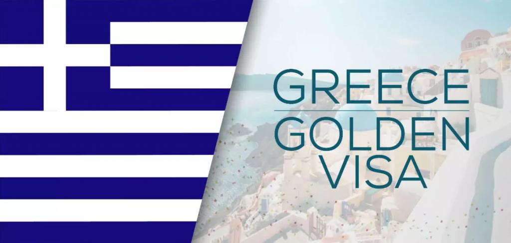 Golden visa Hy Lạp